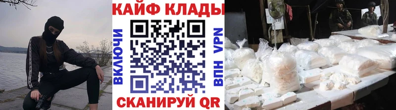 Купить наркотики Калач ГАШИШ  APVP  Меф  Конопля 