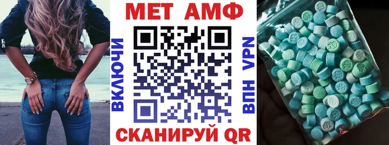 МЕГА вход  Калач  АМФЕТАМИН Premium 