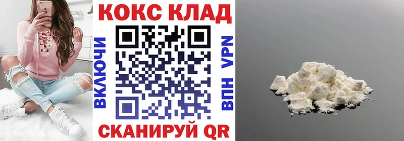маркетплейс телеграм Калач Кокаин Перу