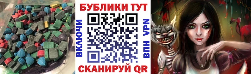 Экстази louis Vuitton  блэк спрут вход  Калач  купить  