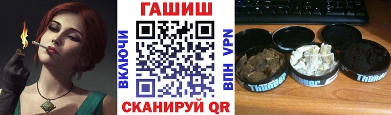 сайты даркнета как зайти  Калач  ГАШ Изолятор 