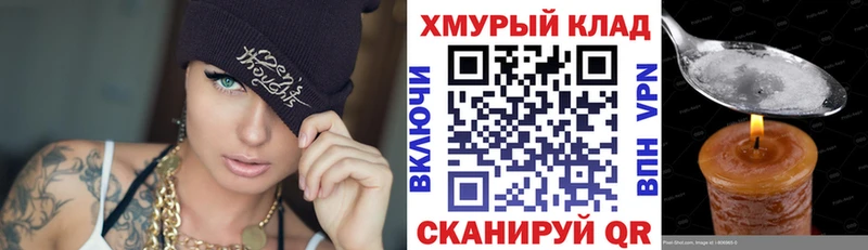 где можно купить наркотик  Калач  Героин герыч 