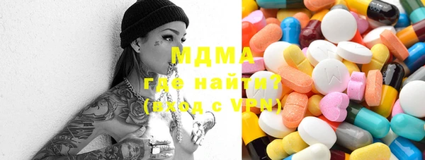 MESCALINE Вязники