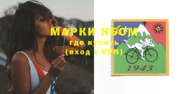 синтетический гашиш Верея