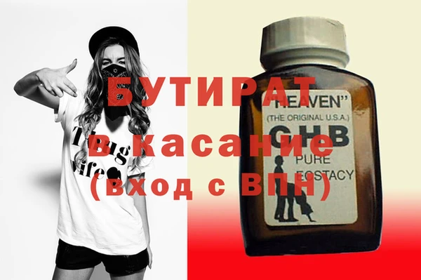 синтетический гашиш Верея