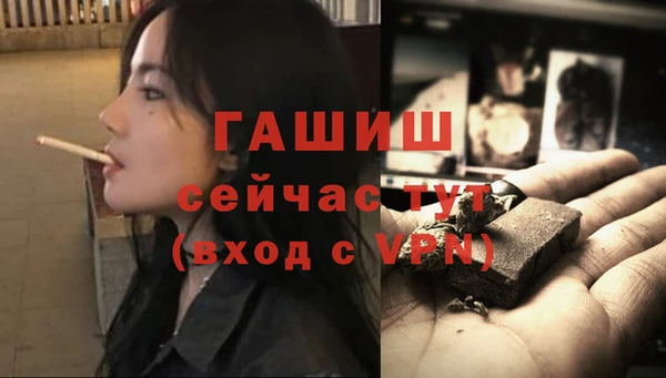 кокаин VHQ Вяземский