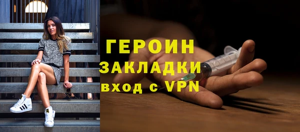 кокаин VHQ Вяземский