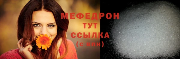MESCALINE Вязники