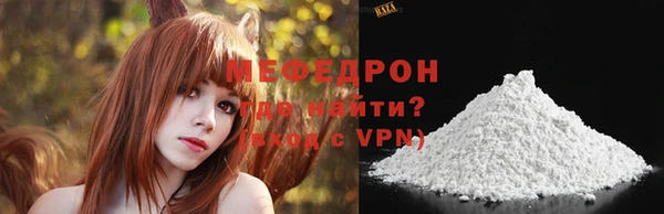 MESCALINE Вязники