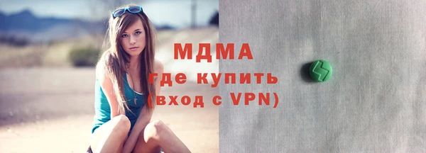 марки nbome Бронницы