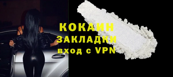 MESCALINE Вязники