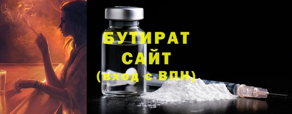 таблы Верхнеуральск