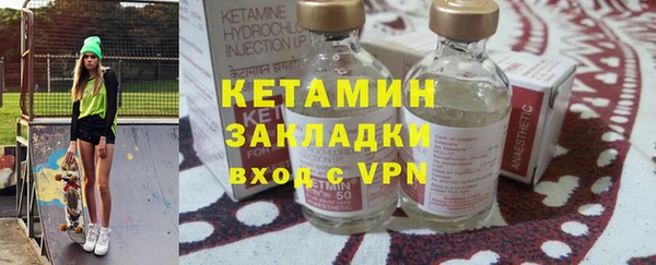 кокаин VHQ Вяземский