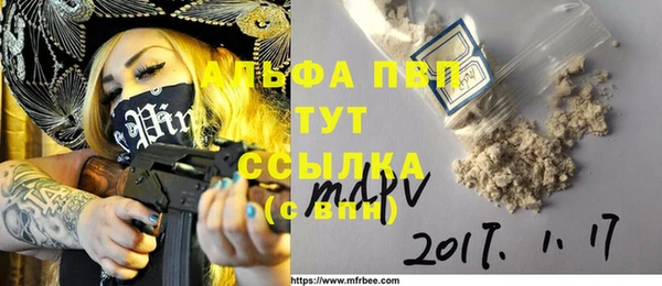 mix Вязьма