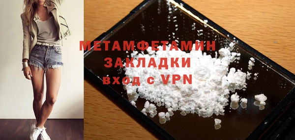 синтетический гашиш Верея