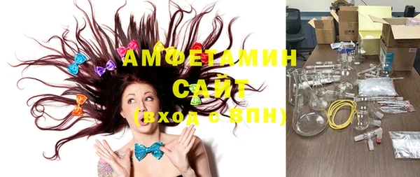 кокаин VHQ Вяземский