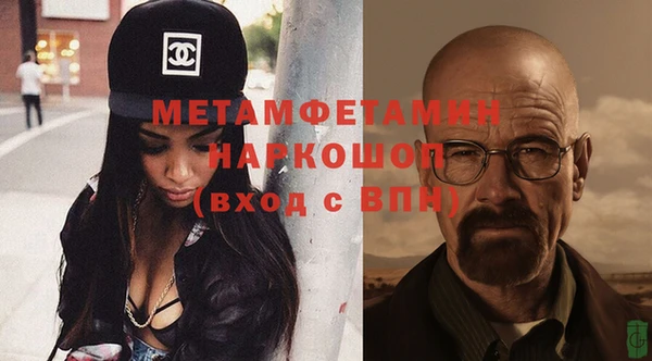 синтетический гашиш Верея