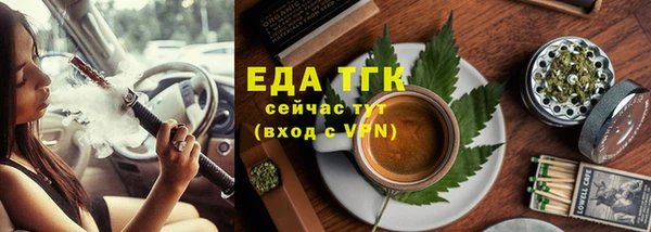 mix Вязьма