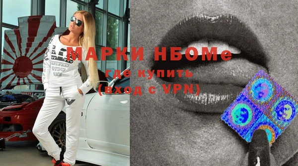 mix Вязьма