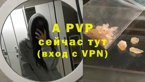таблы Верхнеуральск