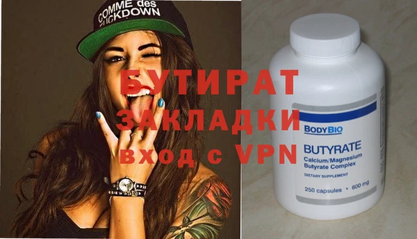 MESCALINE Вязники