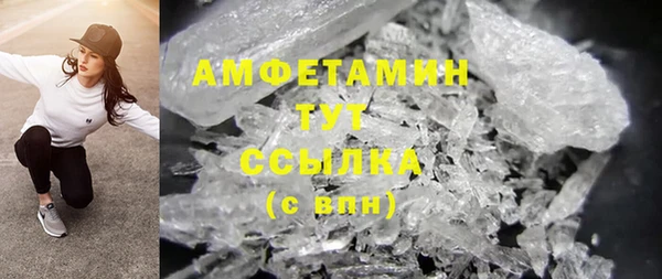 синтетический гашиш Верея