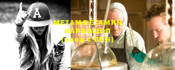 mix Вязьма