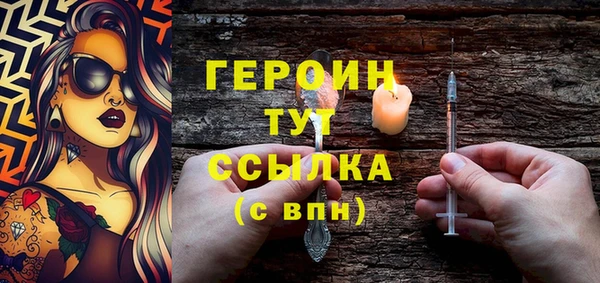 кокаин Бородино