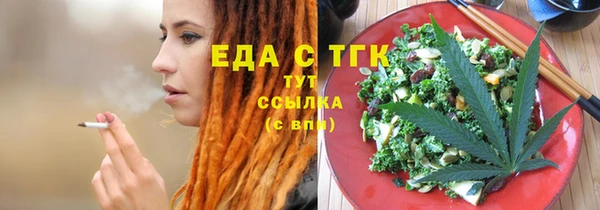 mix Вязьма
