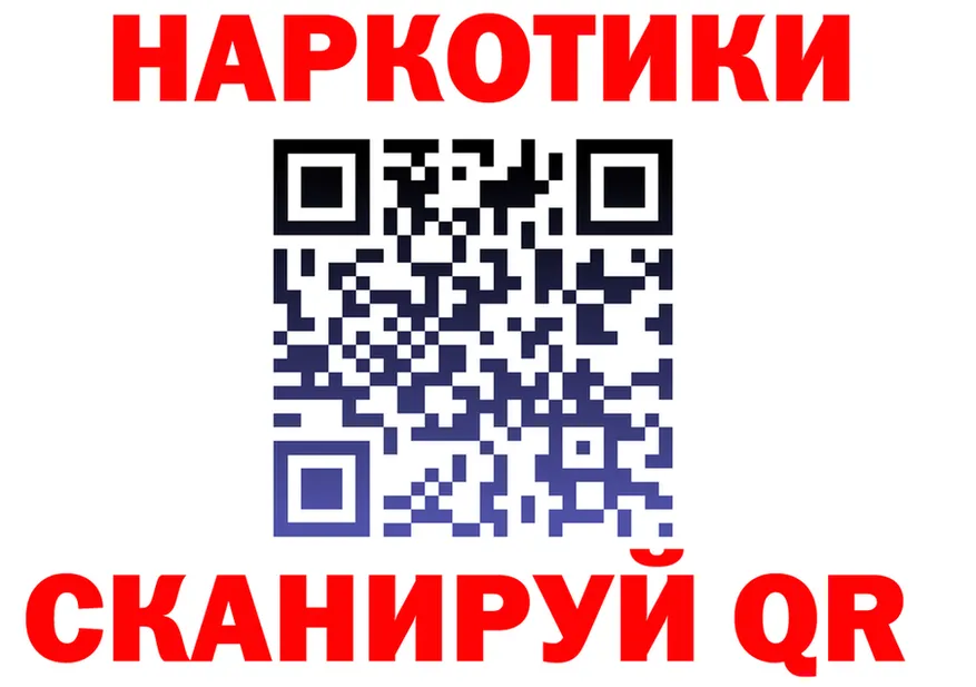 Кетамин VHQ маркетплейс это OMG Калач