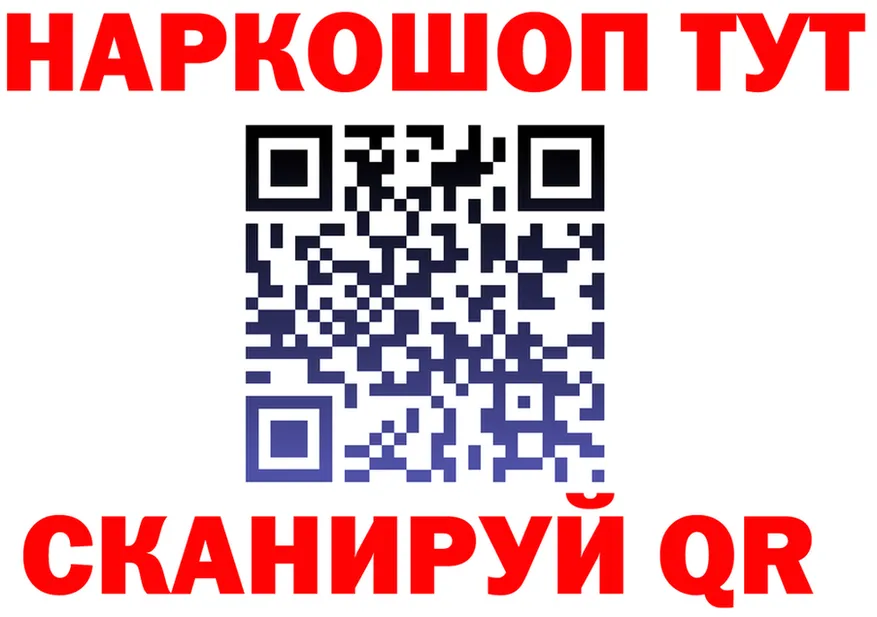 Наркошоп дарк нет формула Калач