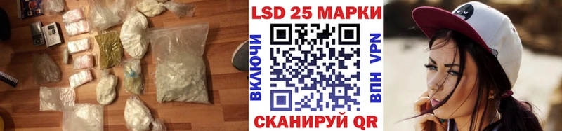купить закладку  Калач  LSD-25 экстази ecstasy 