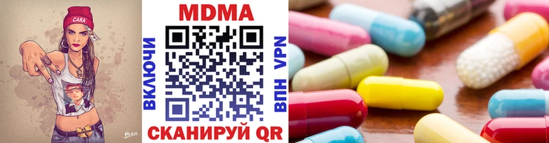 MDMA VHQ  Калач 