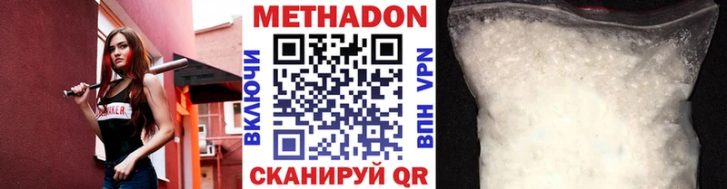 маркетплейс формула  Калач  МЕТАДОН VHQ 