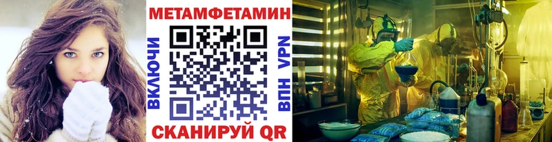 мориарти формула Калач Метамфетамин Декстрометамфетамин 99.9% купить наркотик