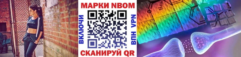 Марки N-bome 1500мкг  сколько стоит  Калач 