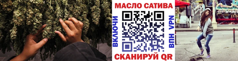 продажа наркотиков Калач hydra ссылка Дистиллят ТГК вейп
